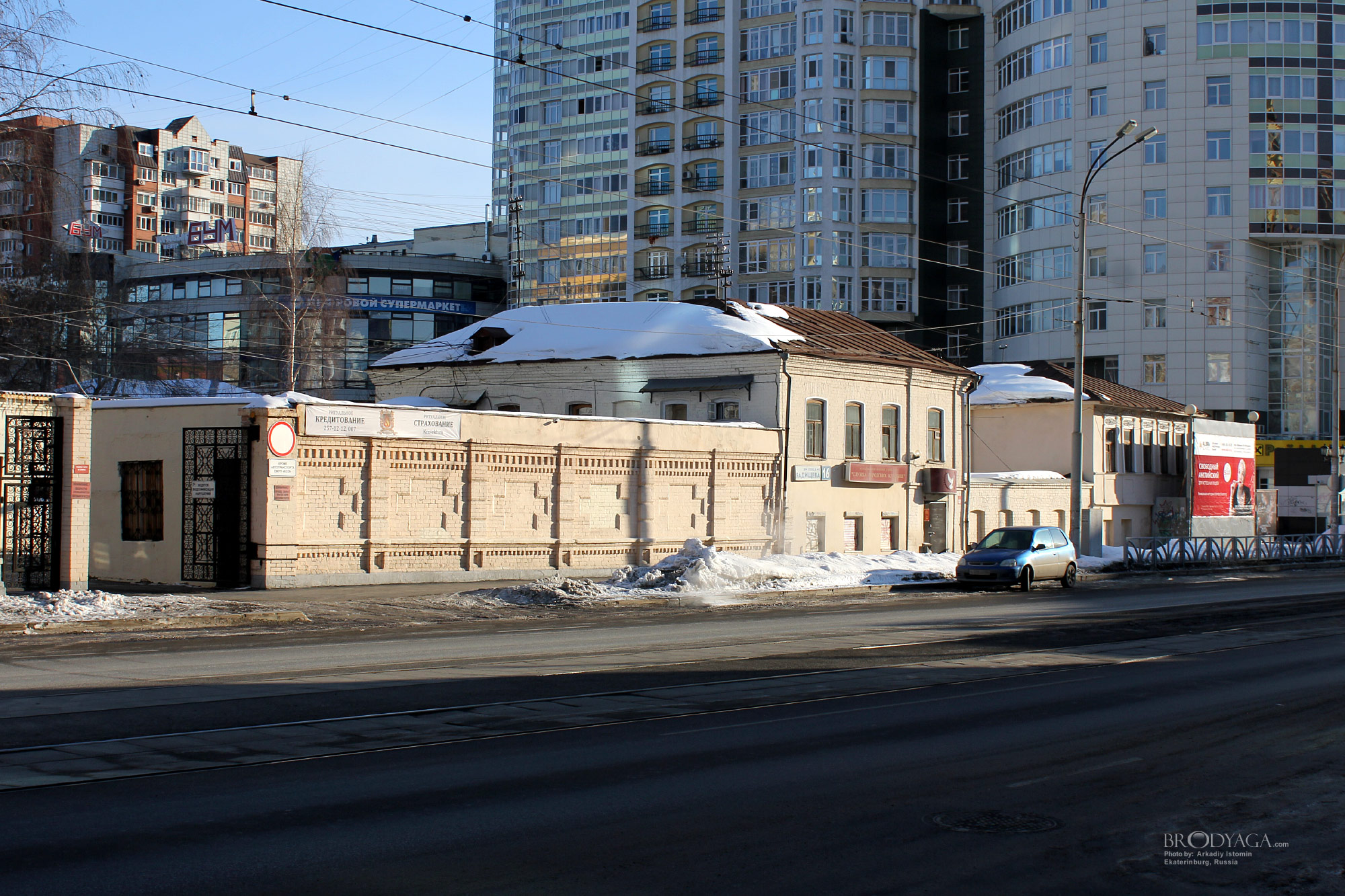 Вайнера 44, Радищева 16,  Екатеринбург (Ekaterinburg)